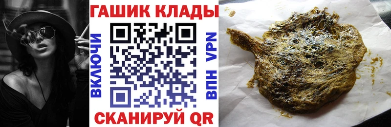 Купить наркотики цена Шахунья ГЕРОИН  ГАШ  МАРИХУАНА  kraken ONION  Alpha-PVP 