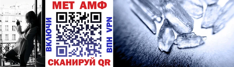 Amphetamine VHQ Шахунья
