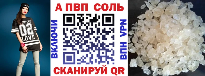 Alfa_PVP СК  shop Telegram  Шахунья 