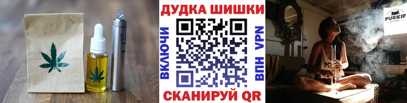 мега ссылка Шахунья Печенье с ТГК конопля