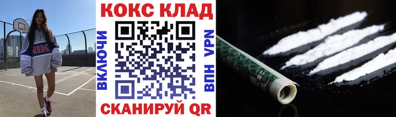 наркошоп  Шахунья  Cocaine Боливия 