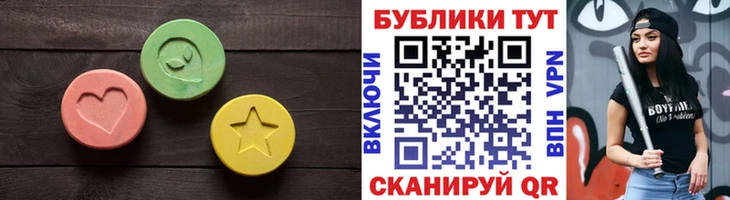 KRAKEN как зайти  Шахунья  ЭКСТАЗИ XTC 