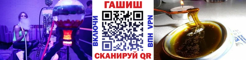Гашиш ice o lator  Шахунья 