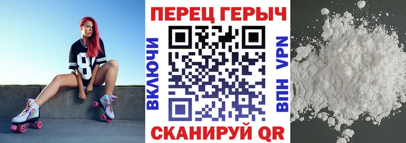 что такое Шахунья ГЕРОИН гречка