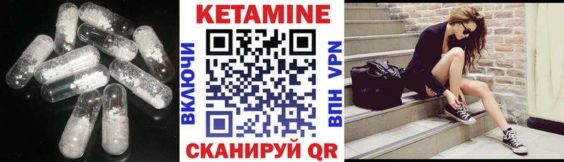 Кетамин VHQ  Шахунья 