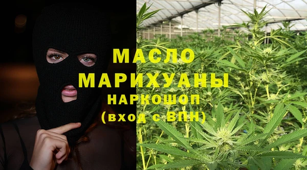 наркотики Богданович