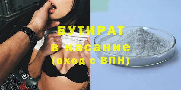 наркотики Богданович