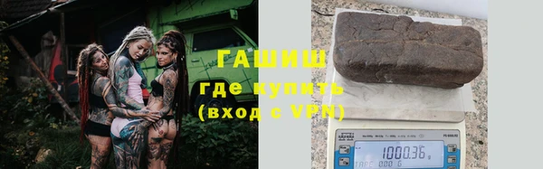 крисы Белокуриха