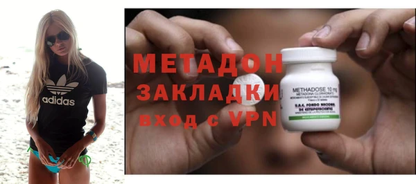наркотики Богданович