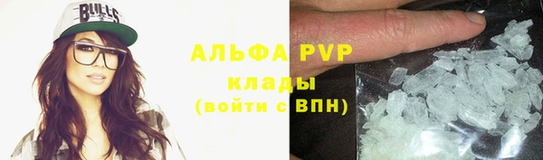 Альфа ПВП Беломорск