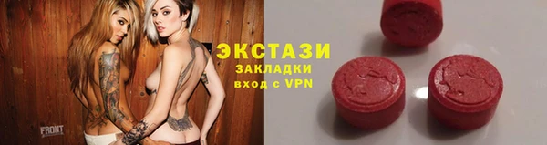 крисы Белокуриха
