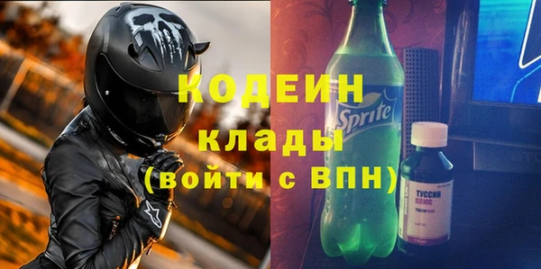 Альфа ПВП Беломорск
