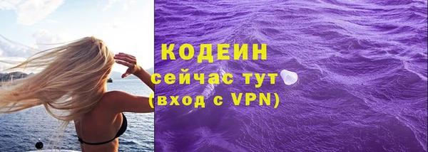 Альфа ПВП Беломорск