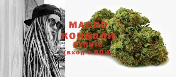 сатива Богородск