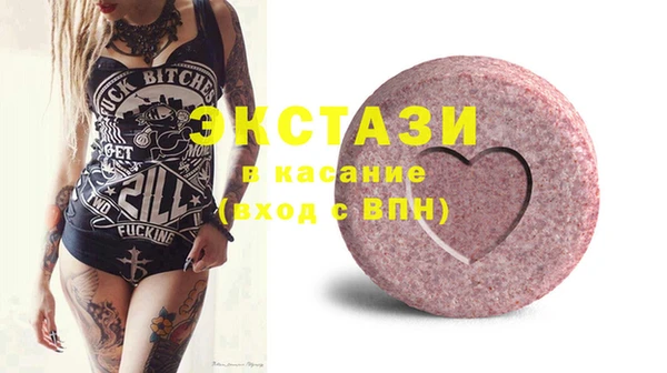 крисы Белокуриха