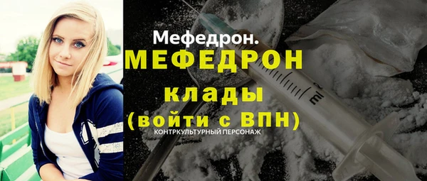сатива Богородск