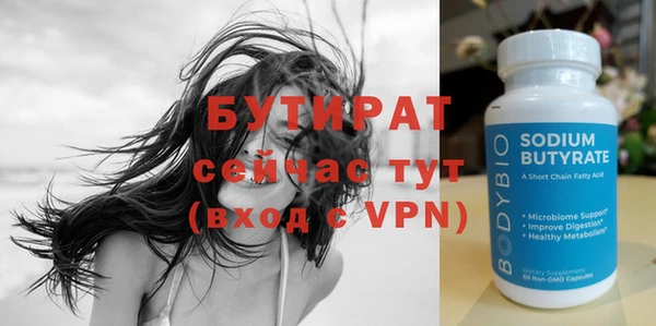 крисы Белокуриха