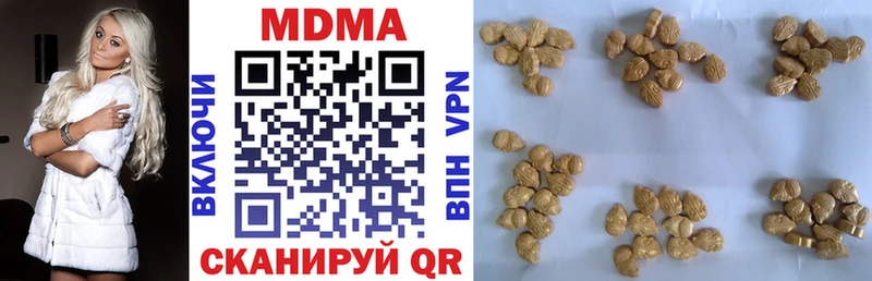 MDMA crystal omg ТОР Шахунья