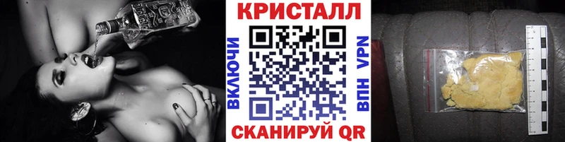 omg онион  Шахунья  Первитин кристалл  закладки 