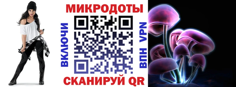 Галлюциногенные грибы Cubensis  Шахунья 