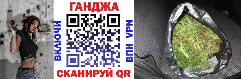 МАРИХУАНА конопля  где купить наркоту  Шахунья 